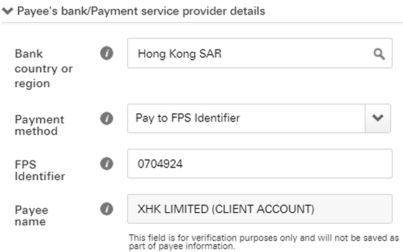 填写 FPS ID。如果别名代码正确,收款人名称将自动显示为 XHK LIMITED(CLIENT ACCOUNT)。